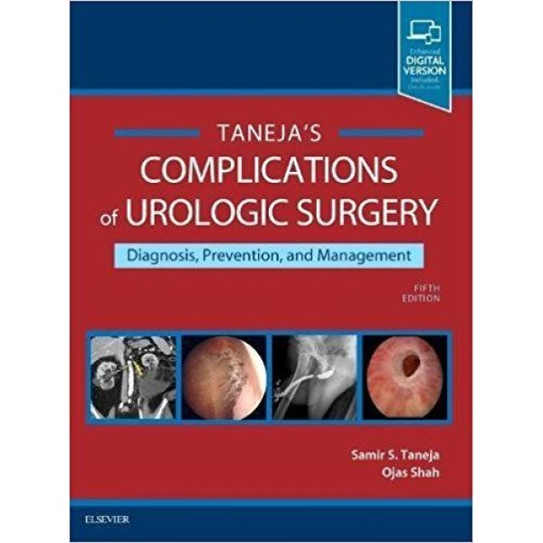 ουρολογια - Complications of Urologic Surgery, Prevention and Management Ουρολογία