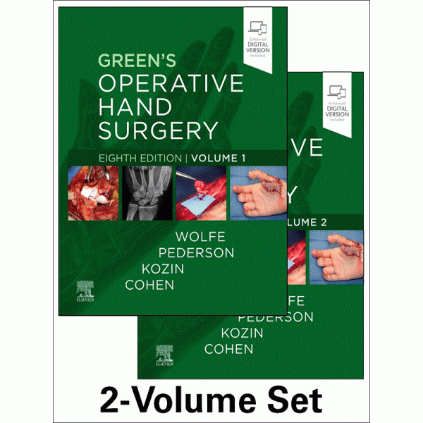 Green's Operative Hand Surgery Ορθοπεδική